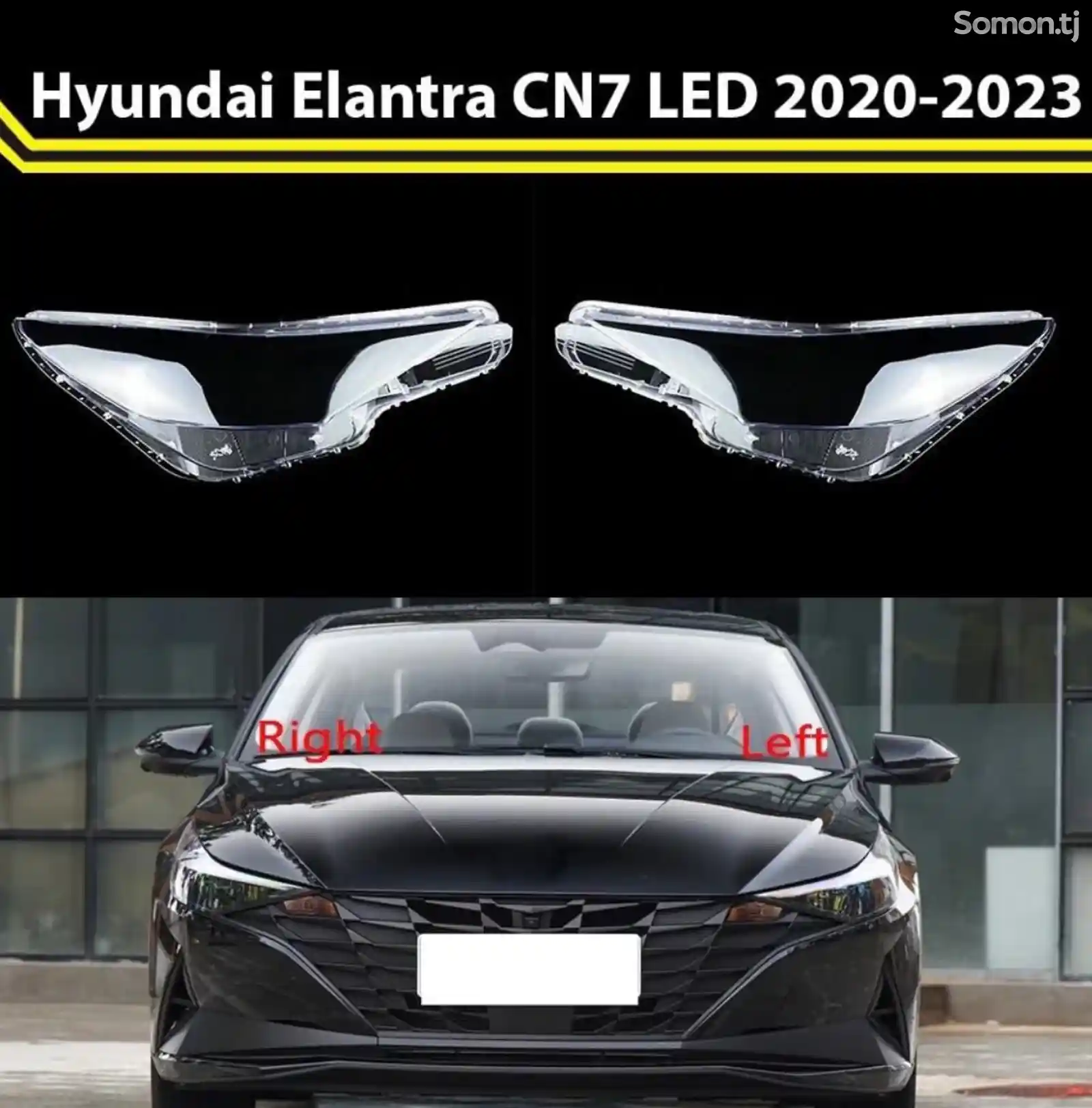 Стекло фары Hyundai Elantra 2020-1