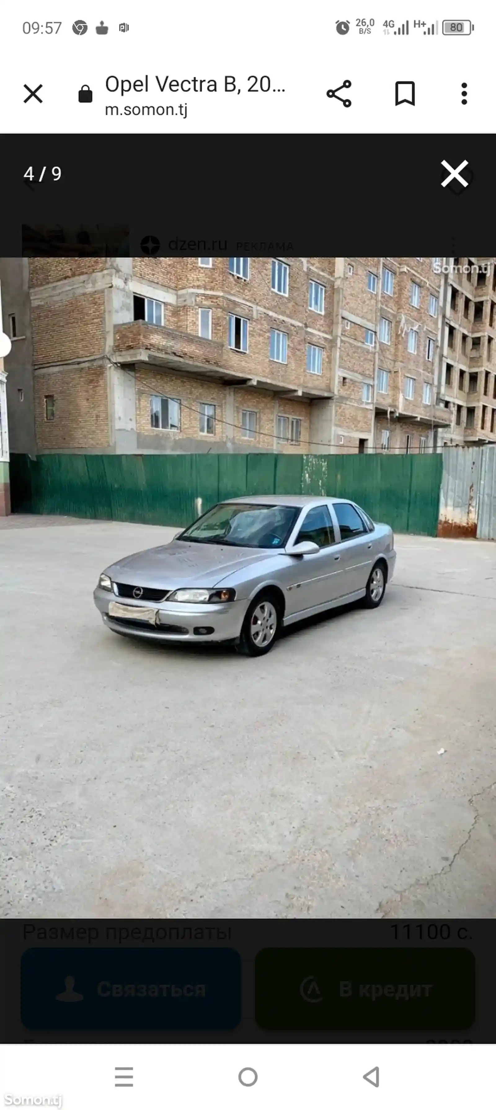 Opel Vectra B, 2000-2