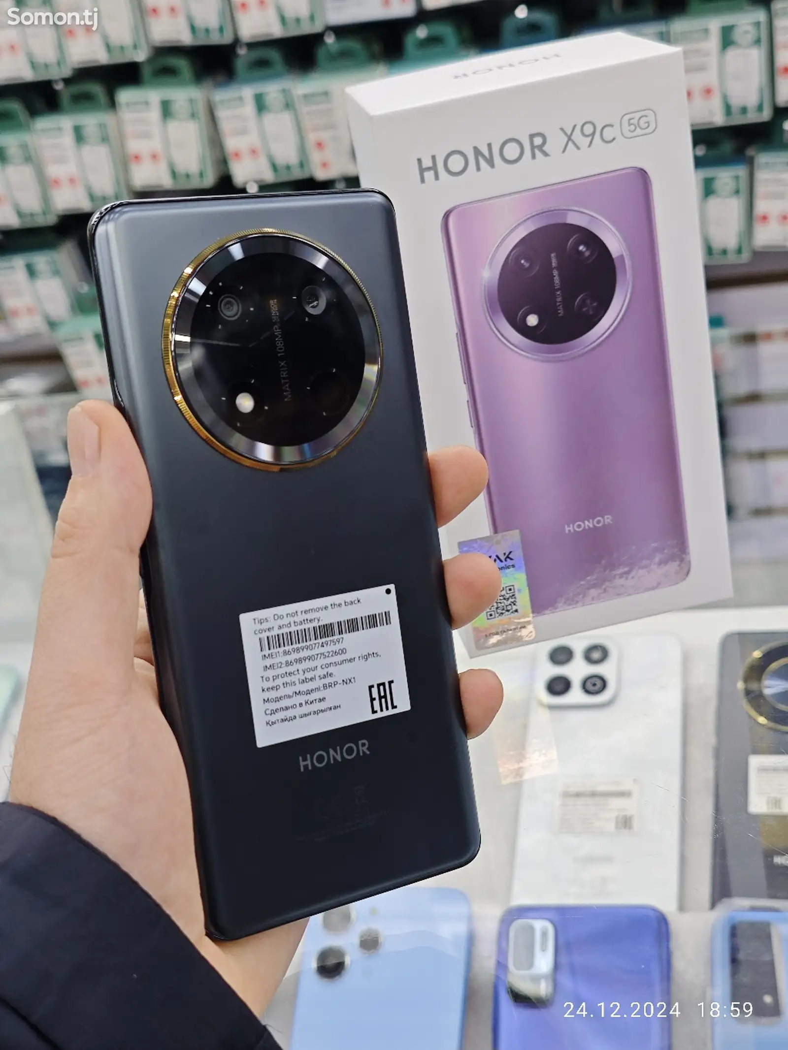 Honor X9C 8/256Gb-1