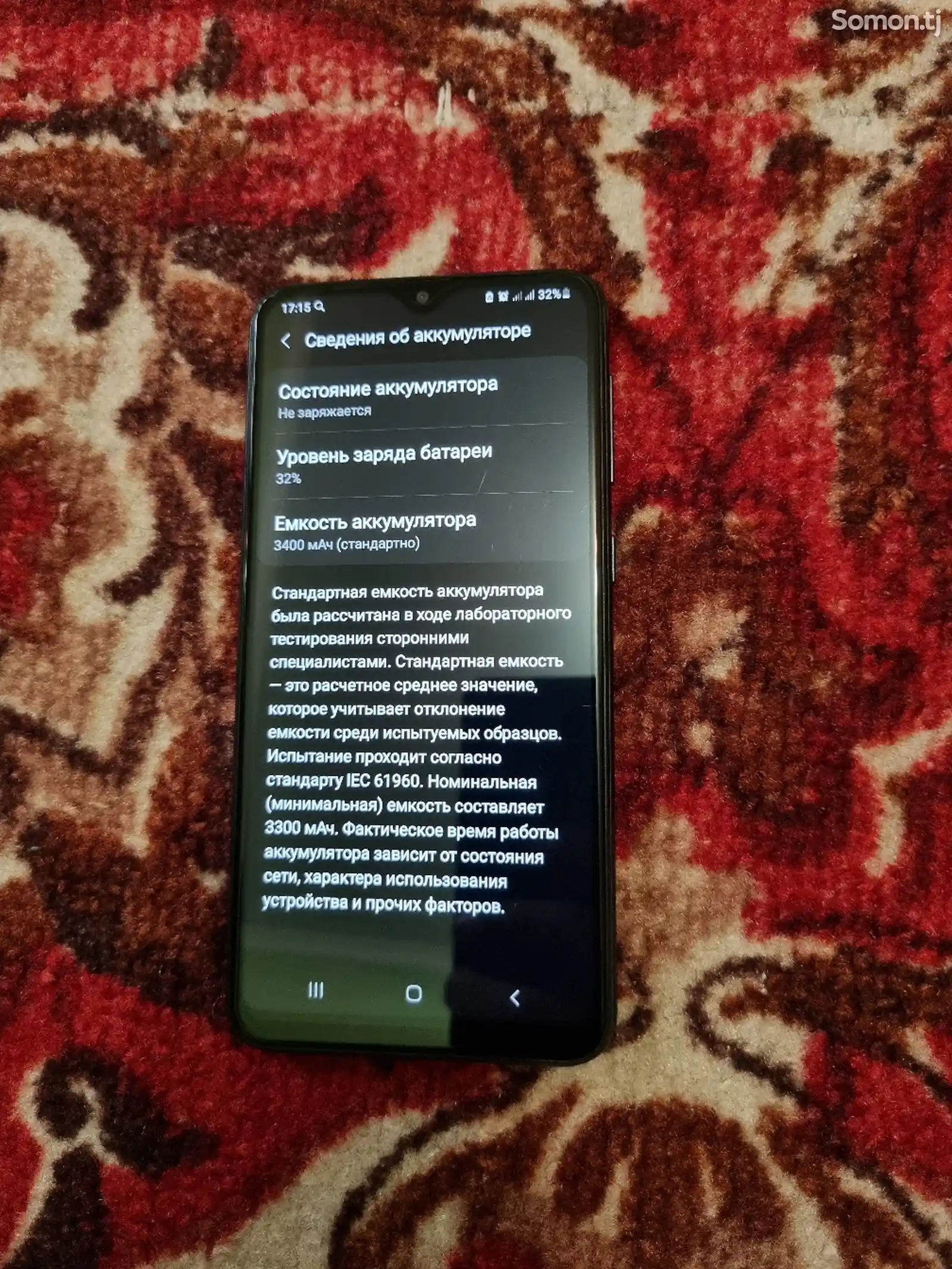 Xiaomi Redmi Note 5-1