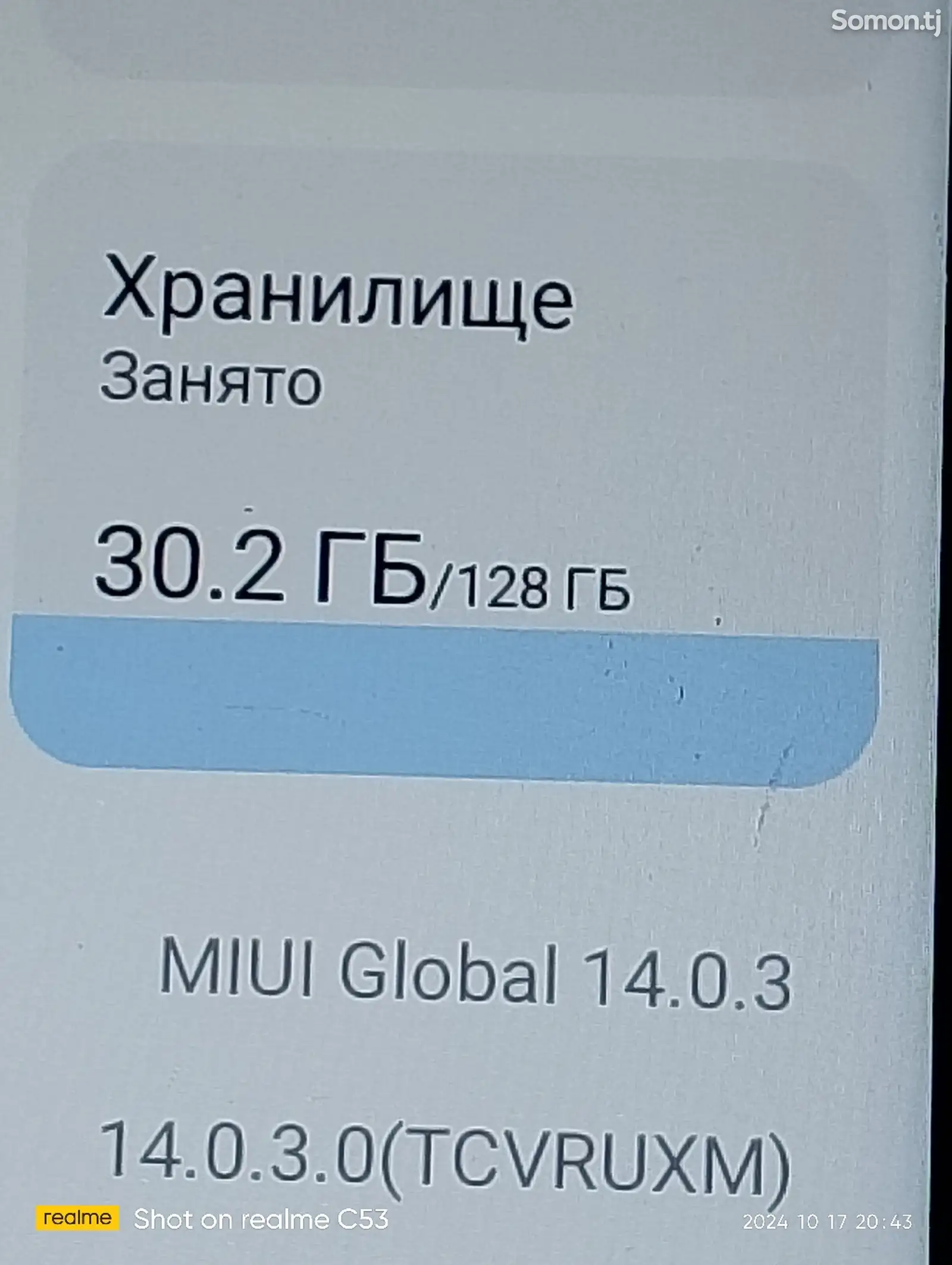 Xiaomi Redmi Note 12C 128Gb-3