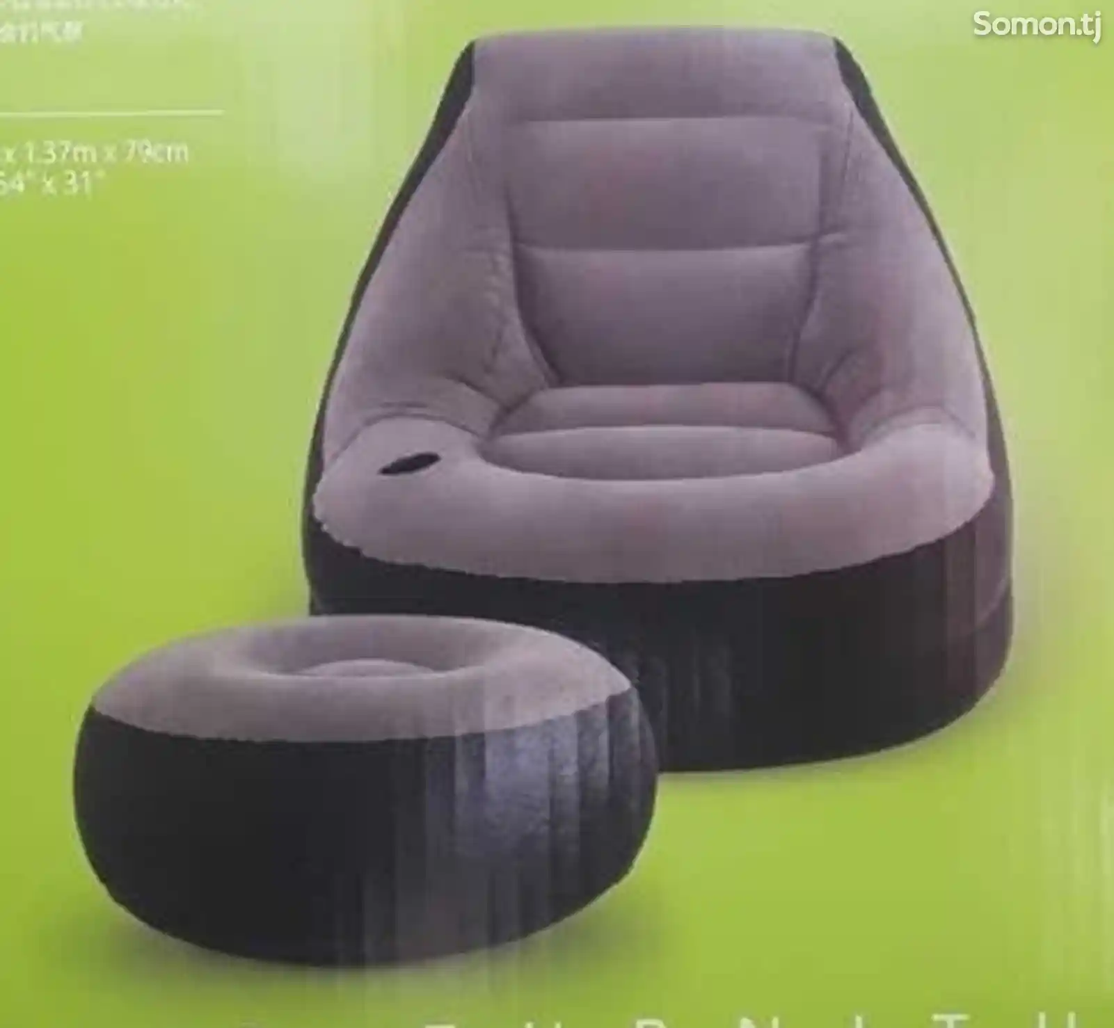 Надувной кресло с подушкой-2