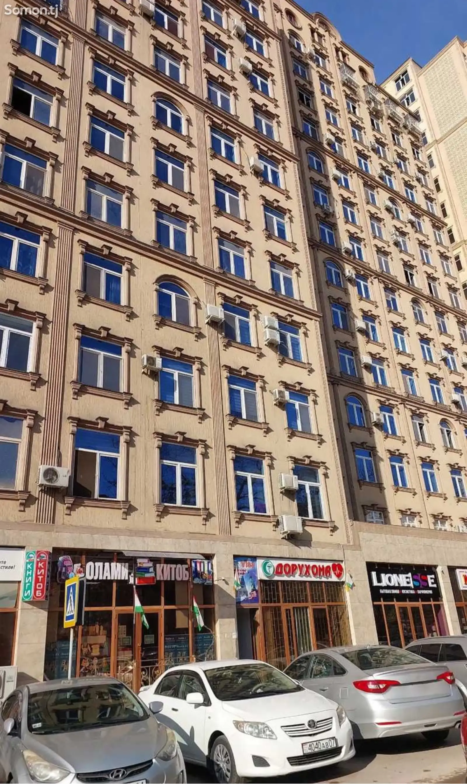 4-комн. квартира, 2 этаж, 80м², Ватан-1