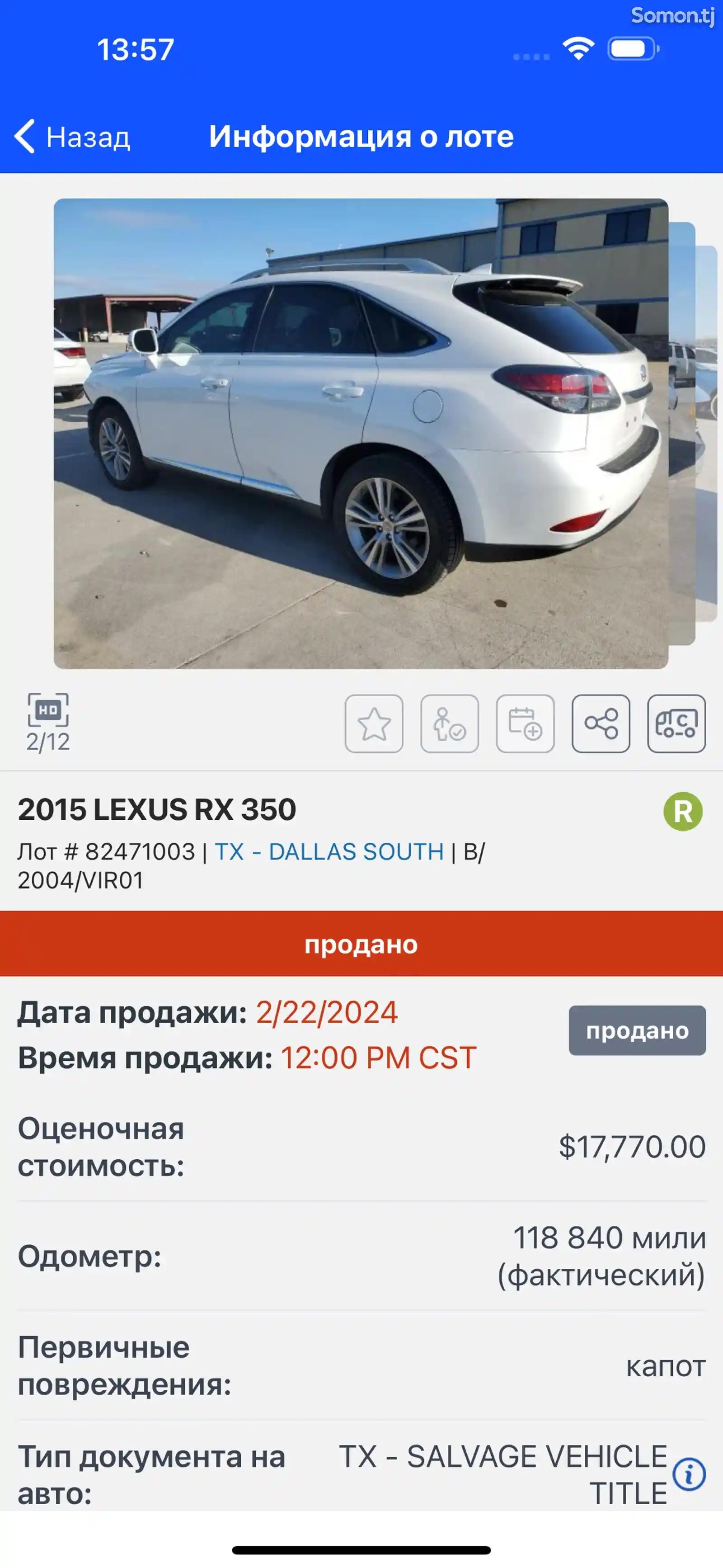 Lexus RX series, 2015-11