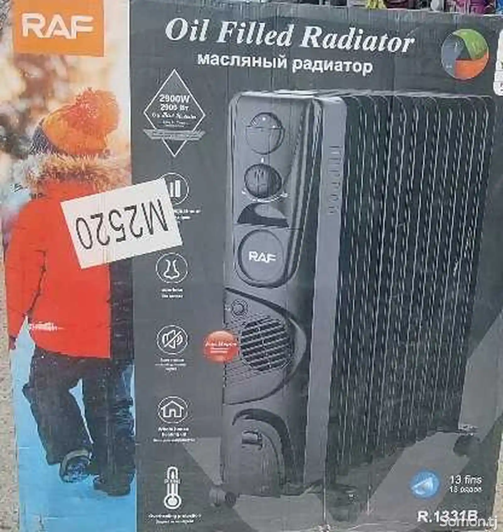 Радиатор-3