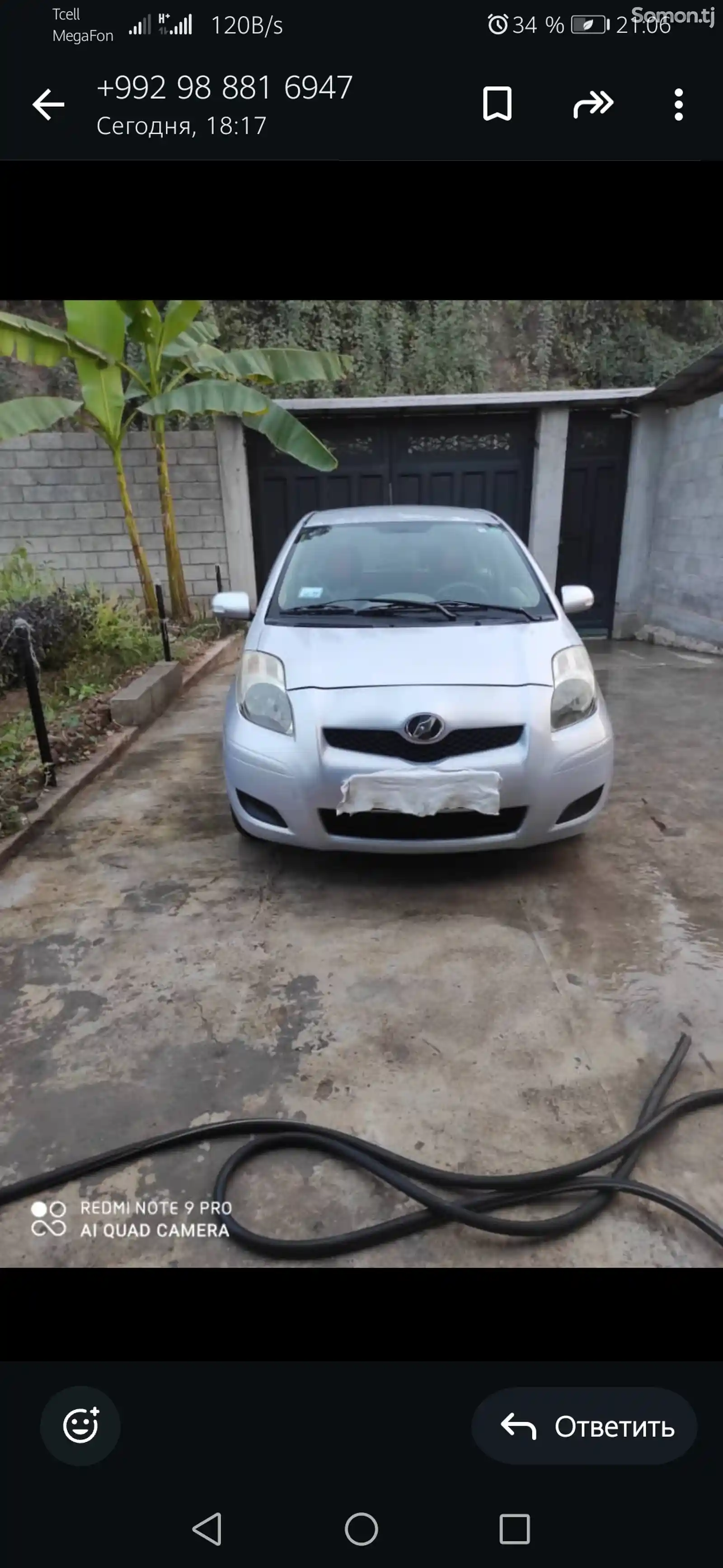 Toyota Vitz, 2010-1