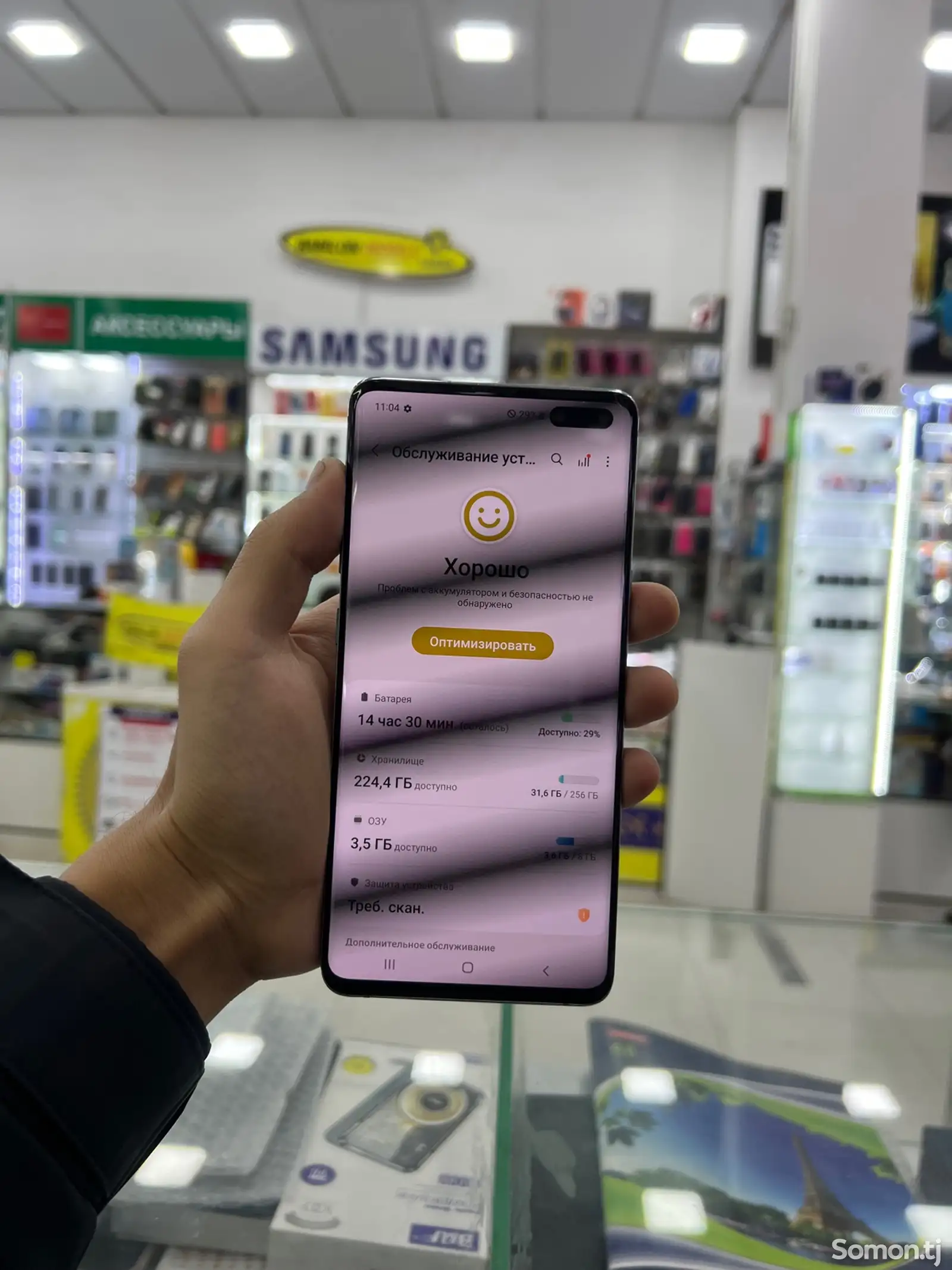 Samsung Galaxy S10 Plus 5G/256Gb-5