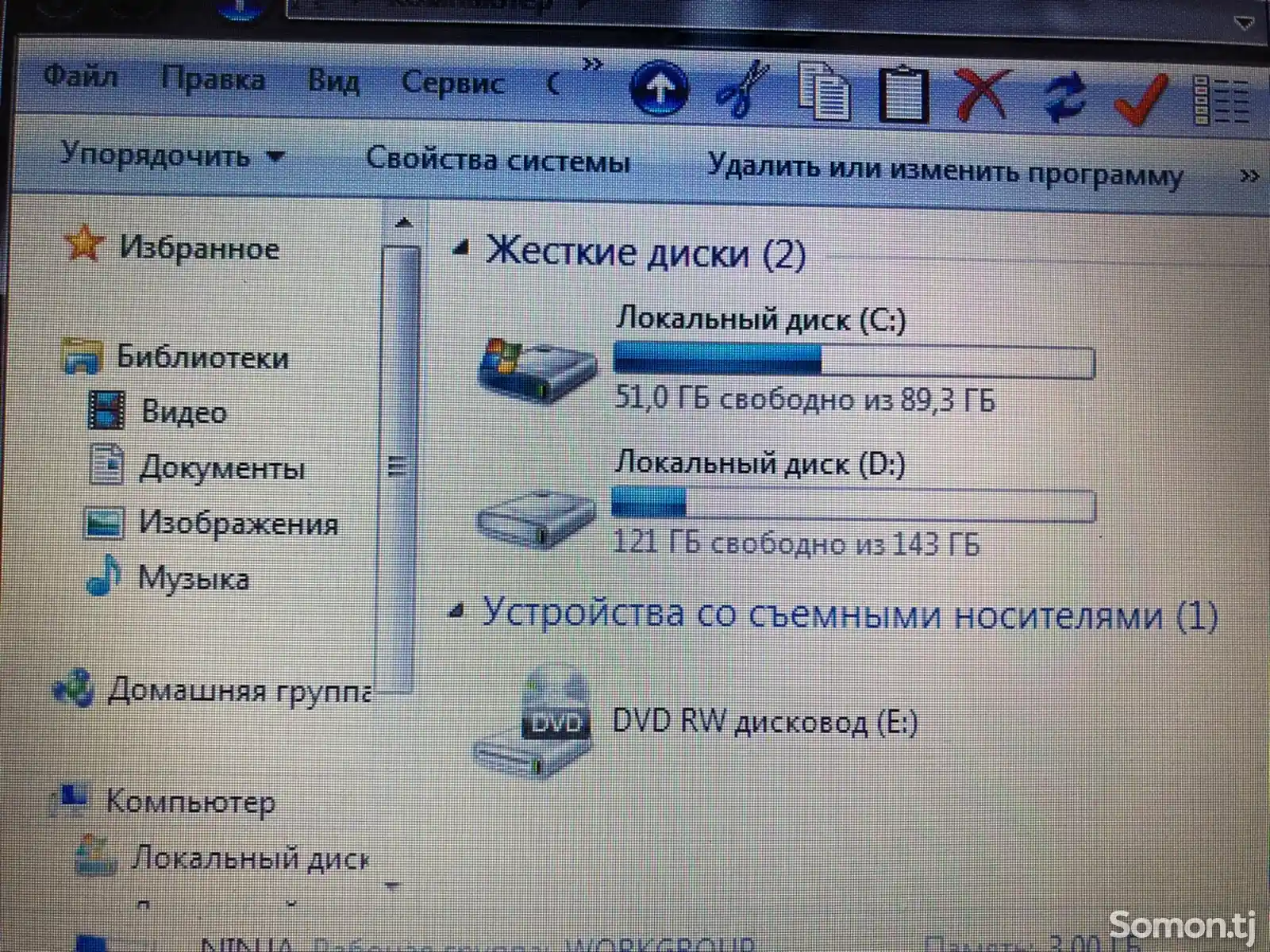 Ноутбук Acer-4