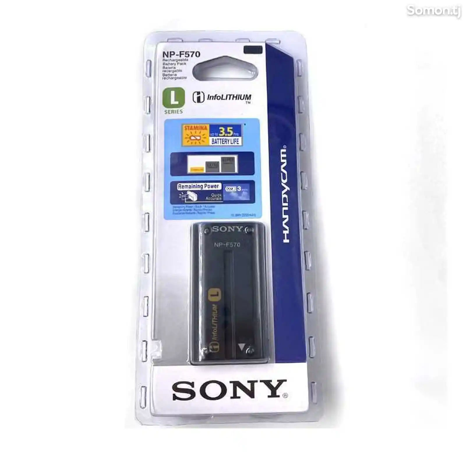 Батарейка Sony NP-F570