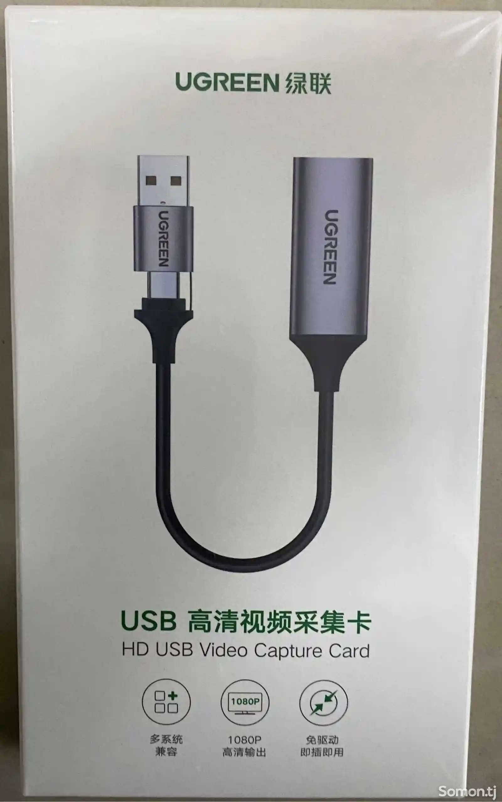 Карта видеозахвата Ugreen 4K HDMI-USB-A / USB-C Карта видеозахвата HDMI Full HD-1