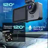 Видеорегистратор для автомобиль DVR 3в1-4