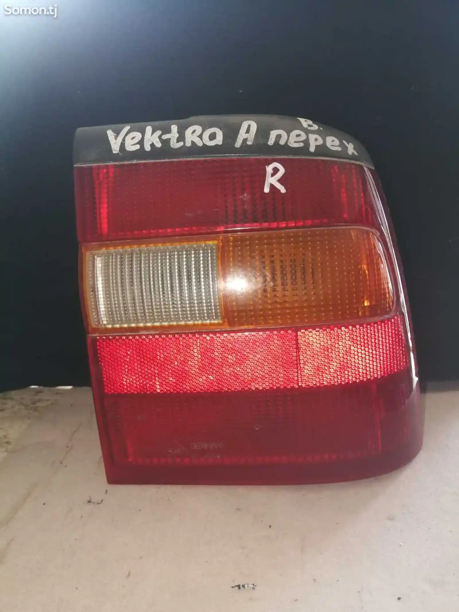 Задние фонари от Opel Vectra-1