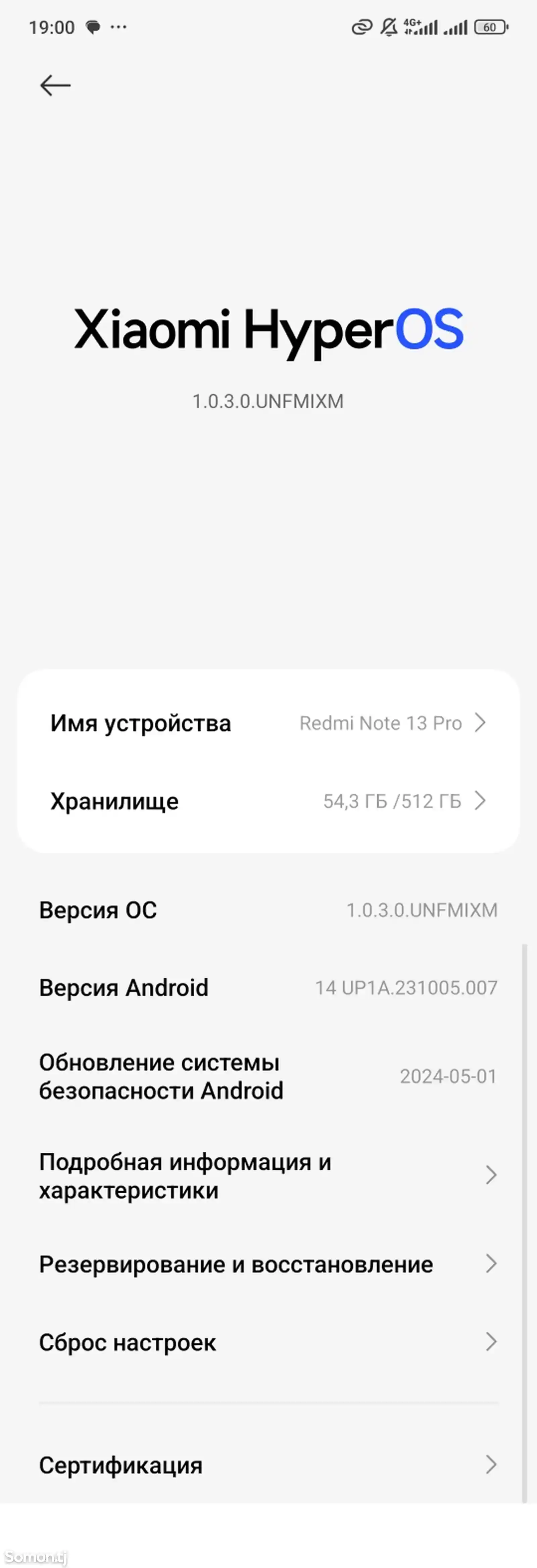 Xiaomi Redmi Note 13 Pro 12+4/512gb-4