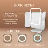 Зеркало настольное с подсветкой и увеличением косметическое-2