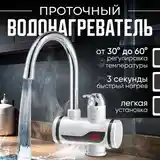 Водонагреватель проточный Oscar 008 с LED-дисплеем-2