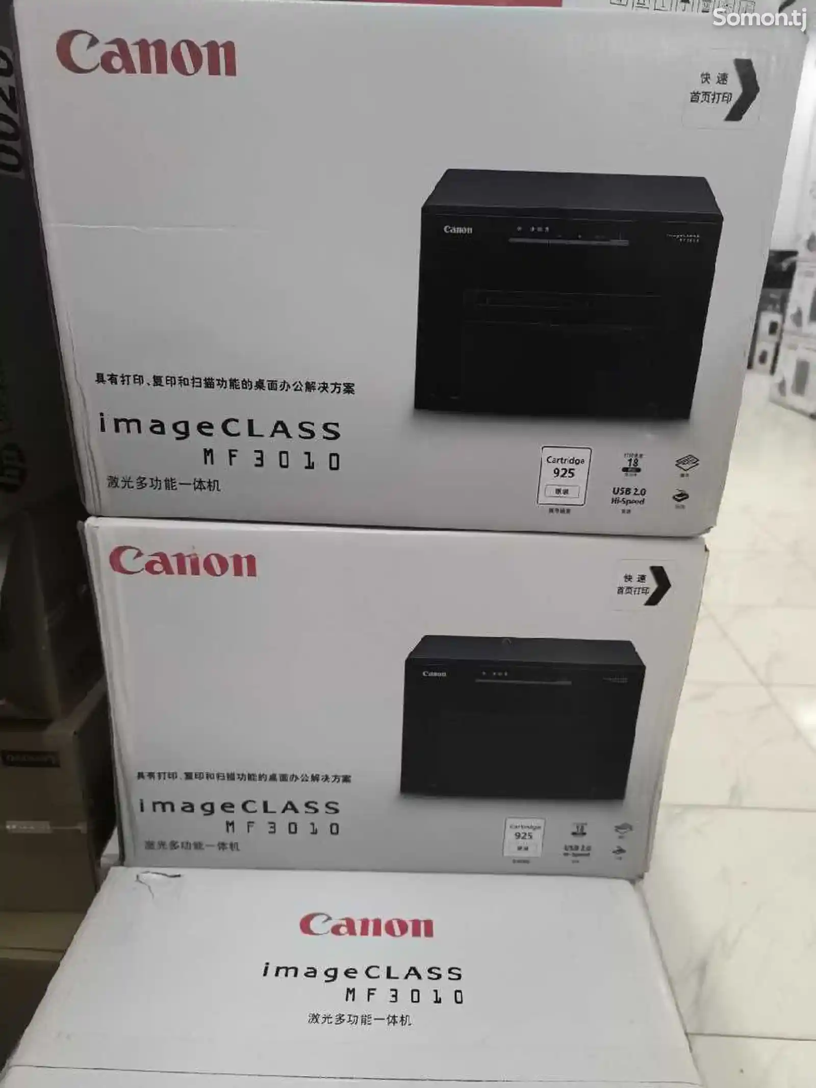 Принтер Canon image Class Mf 3010-4