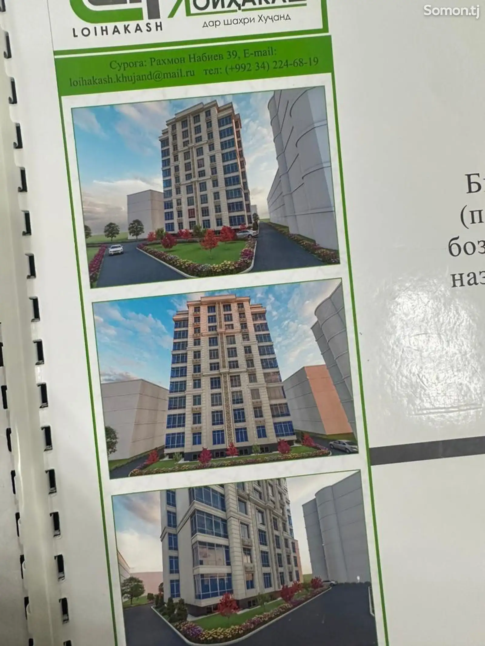 2-комн. квартира, 10 этаж, 57 м², 19 мкр-1