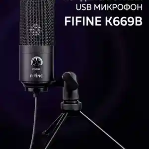 Микрофон Fifine K669B