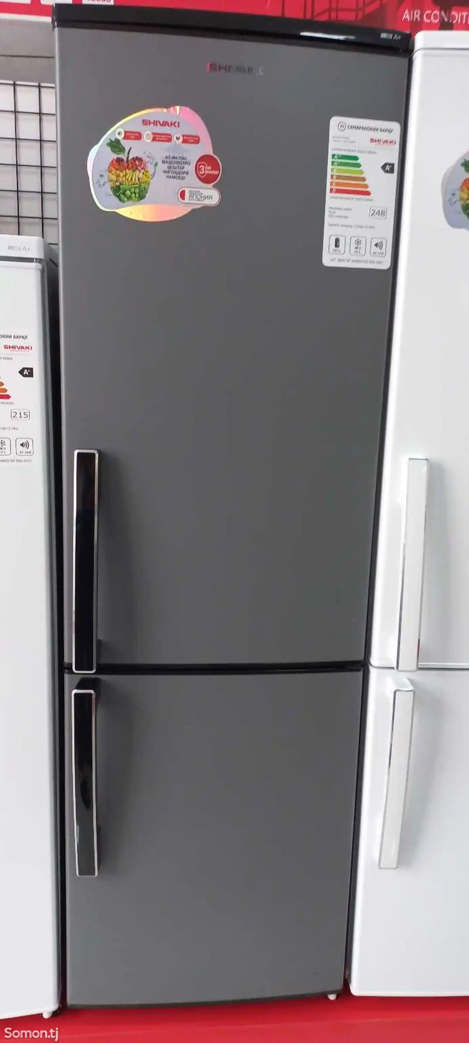 Холодильник Shivaki full-1