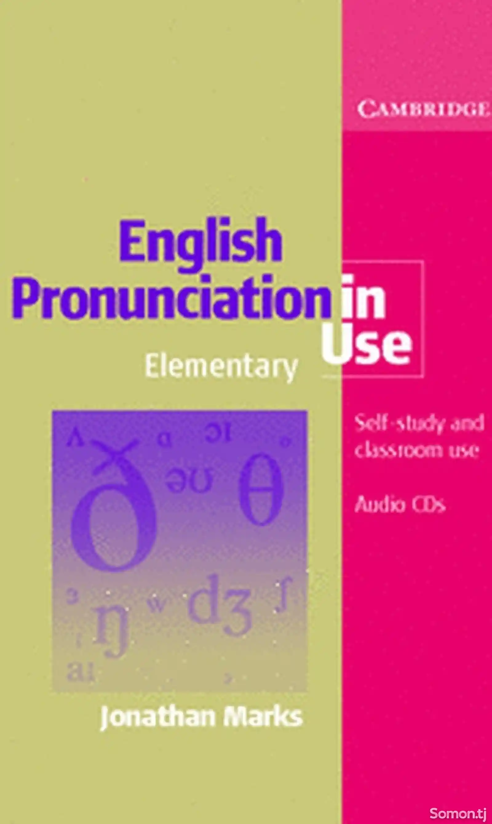 Книга English pronunciation in Use Elementary