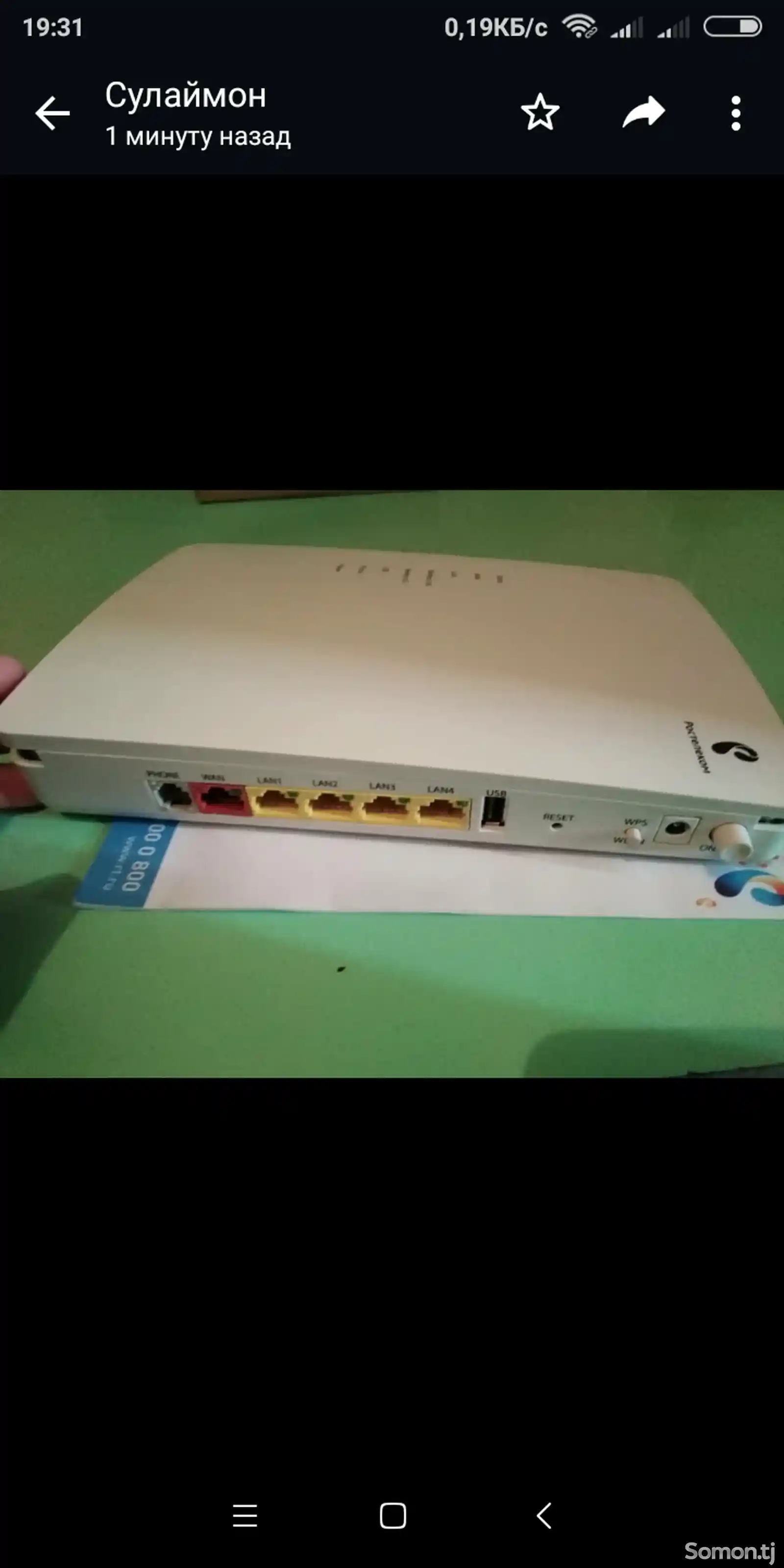 Оптический терминал ZTE Zxa10 F660 Gpon Ont-1