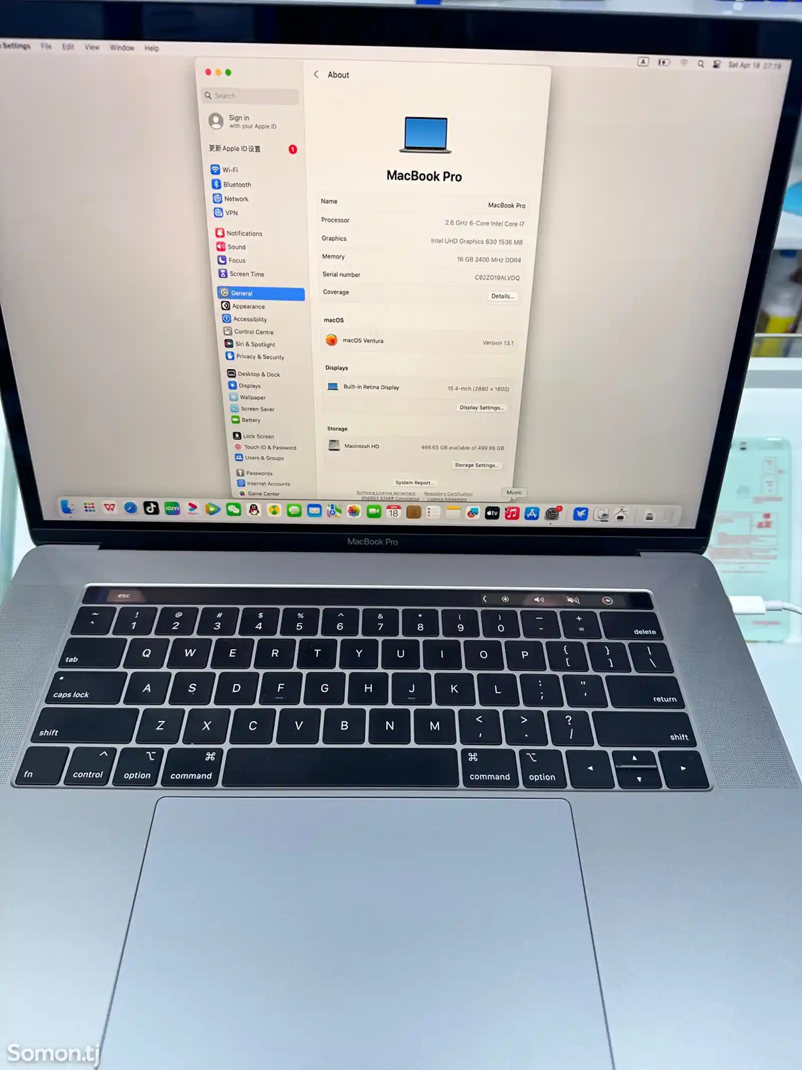 Ноутбук MacBook Pro-1