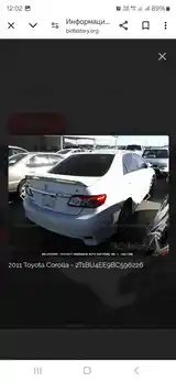 Toyota Corolla, 2013-6