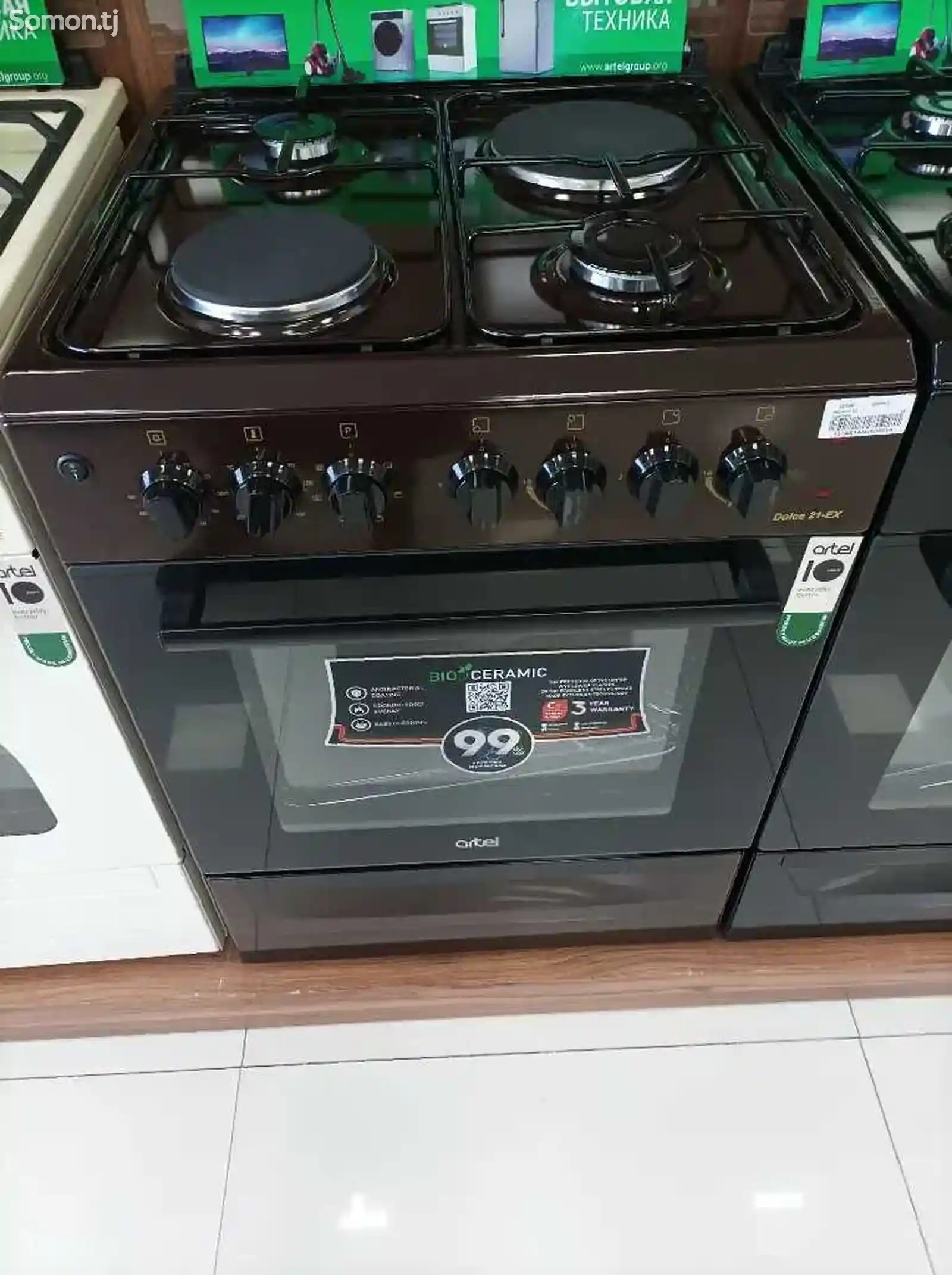 Кухонная плита-1