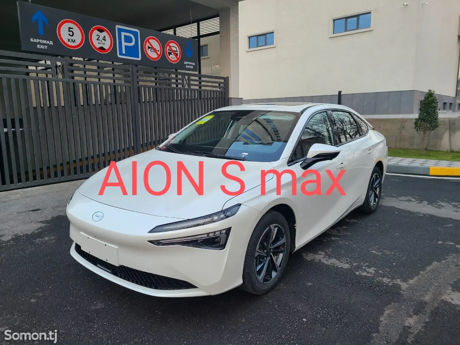 GAC Aion S Max, 2024-1