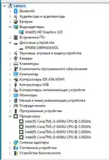 Ноутбук Lenovo Core i3 4/128 SSD-6