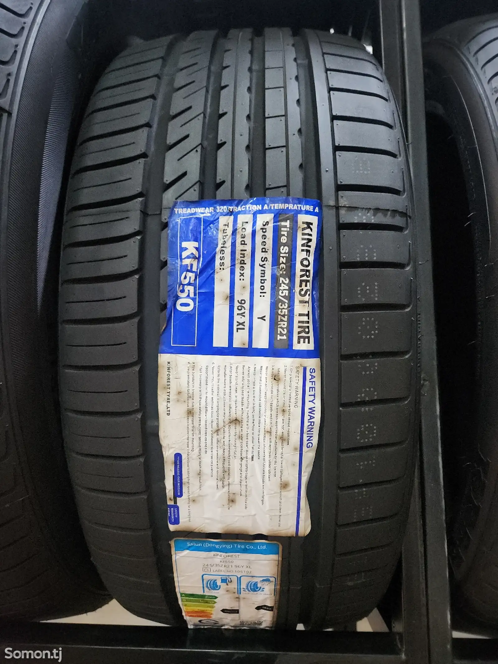 Шины 245/35 R21