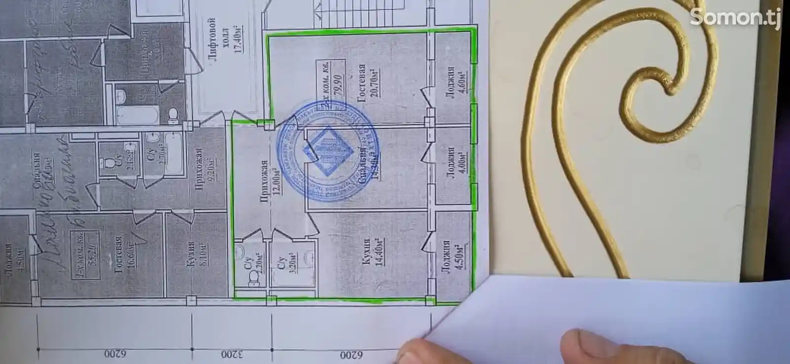 3-комн. квартира, 8 этаж, 80 м², 1 мкр-2