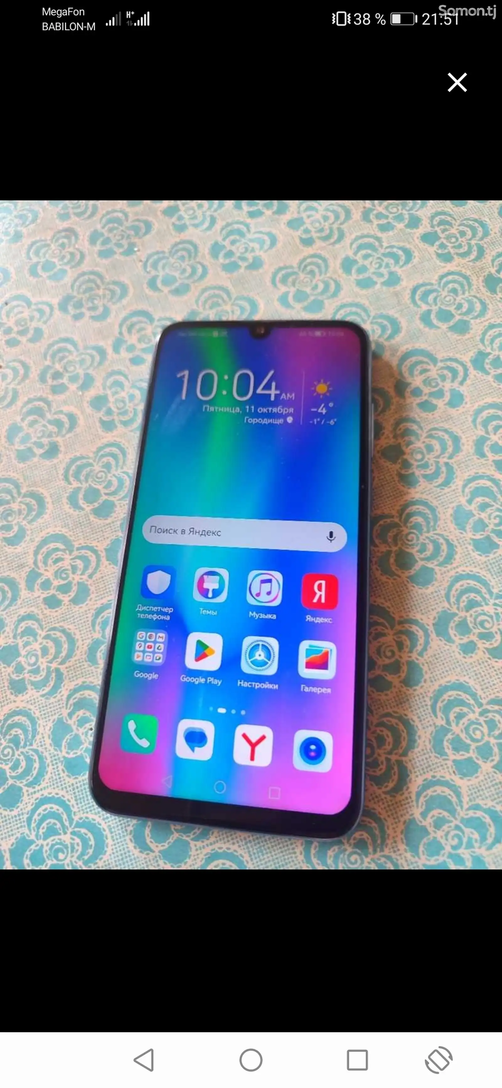 Huawei Honor 10 lite-1