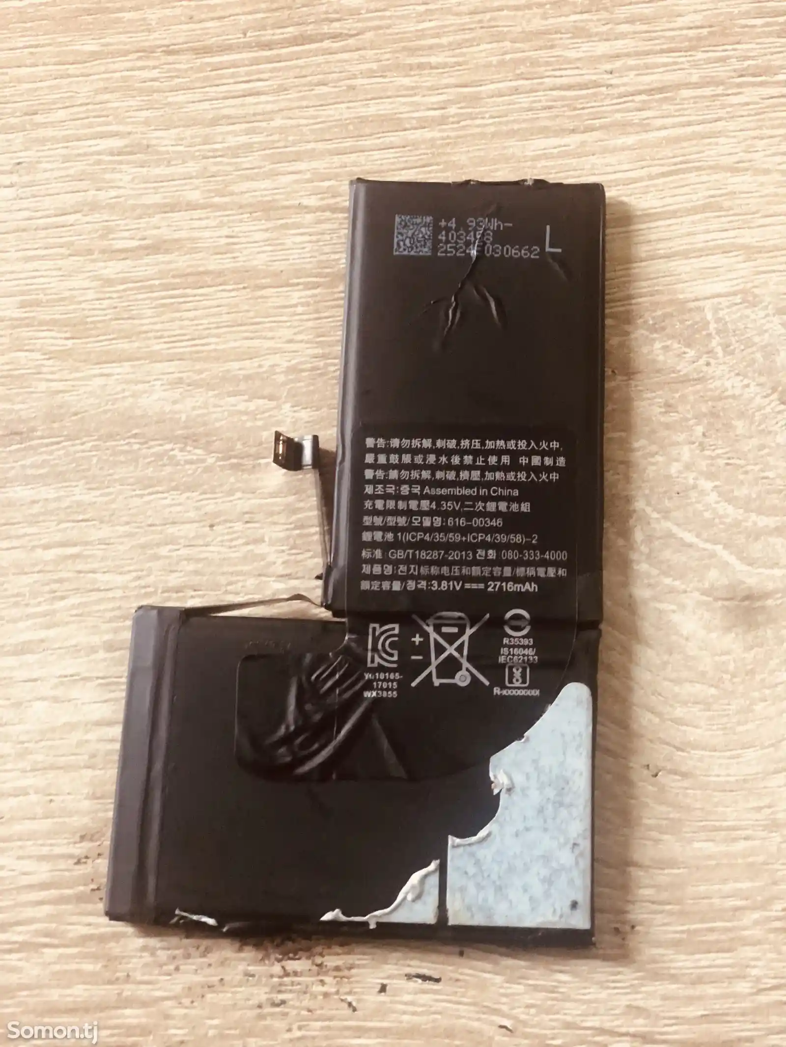 Аккумулятор для iPhone X-2