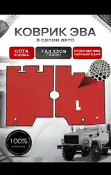 Коврик газон 3309 на заказ-5