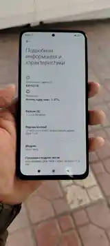 Xiaomi Poco X4 pro-3