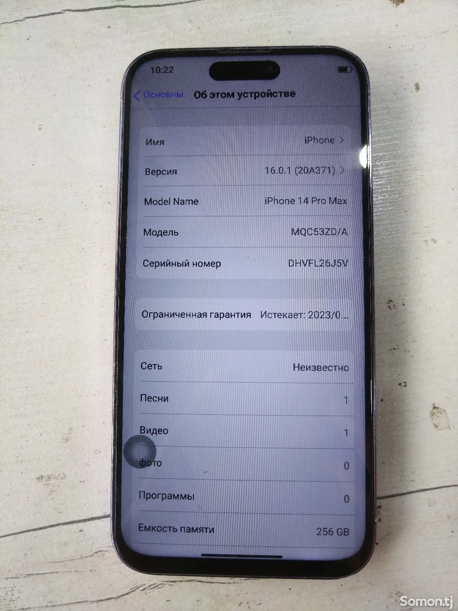 Apple iPhone 14 Pro Max, 256 gb, Deep Purple-1