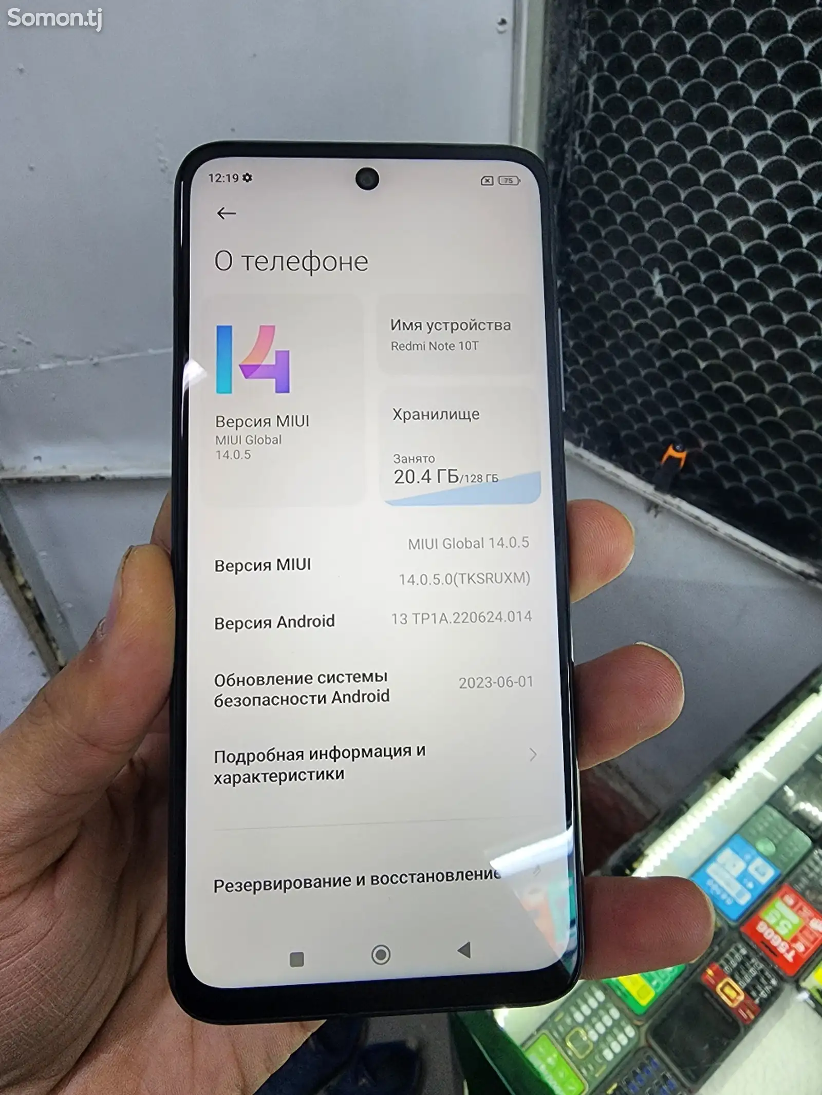 Xiaomi Redmi Note 10T-1