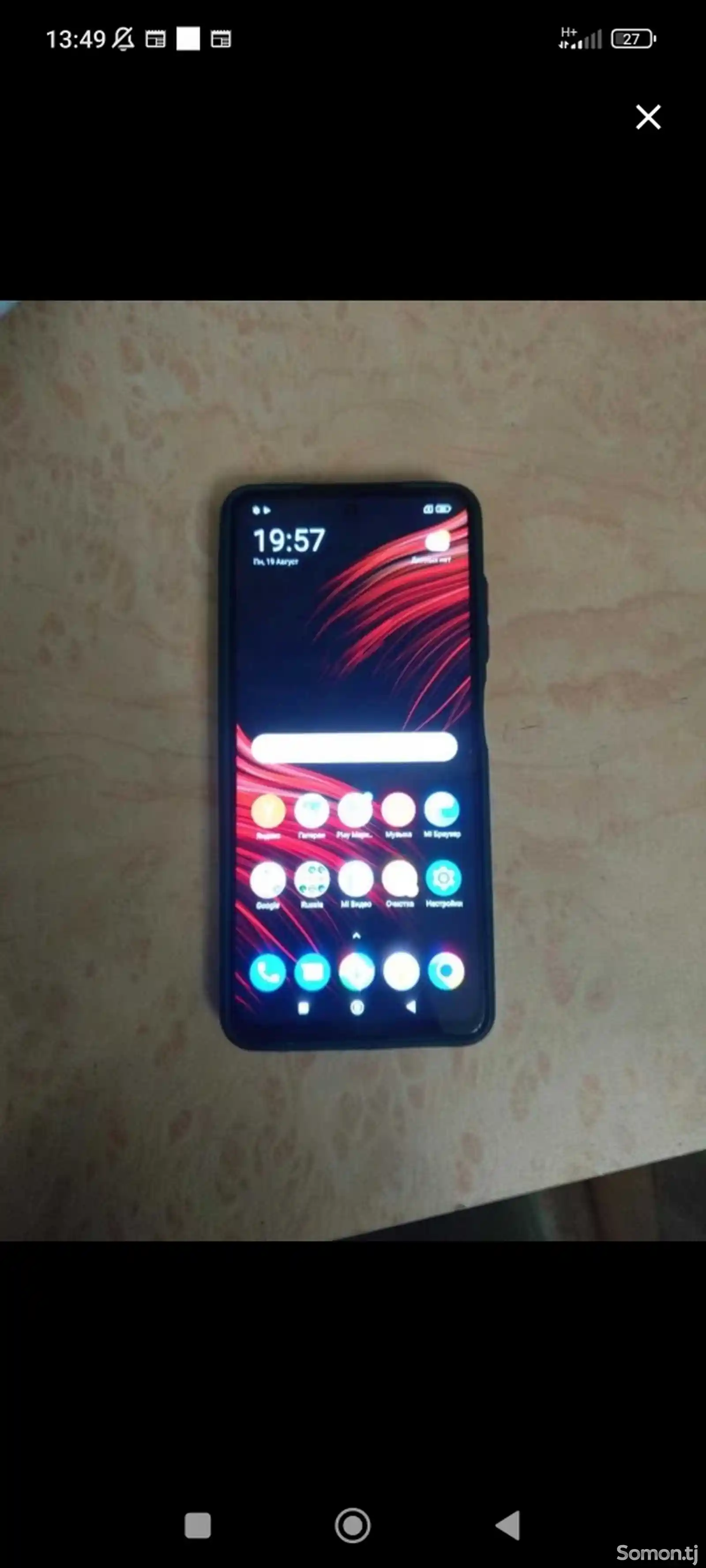 Xiaomi poco x3 PRO 256gb-2