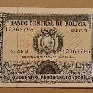 Купюра Боливия 500 песо
