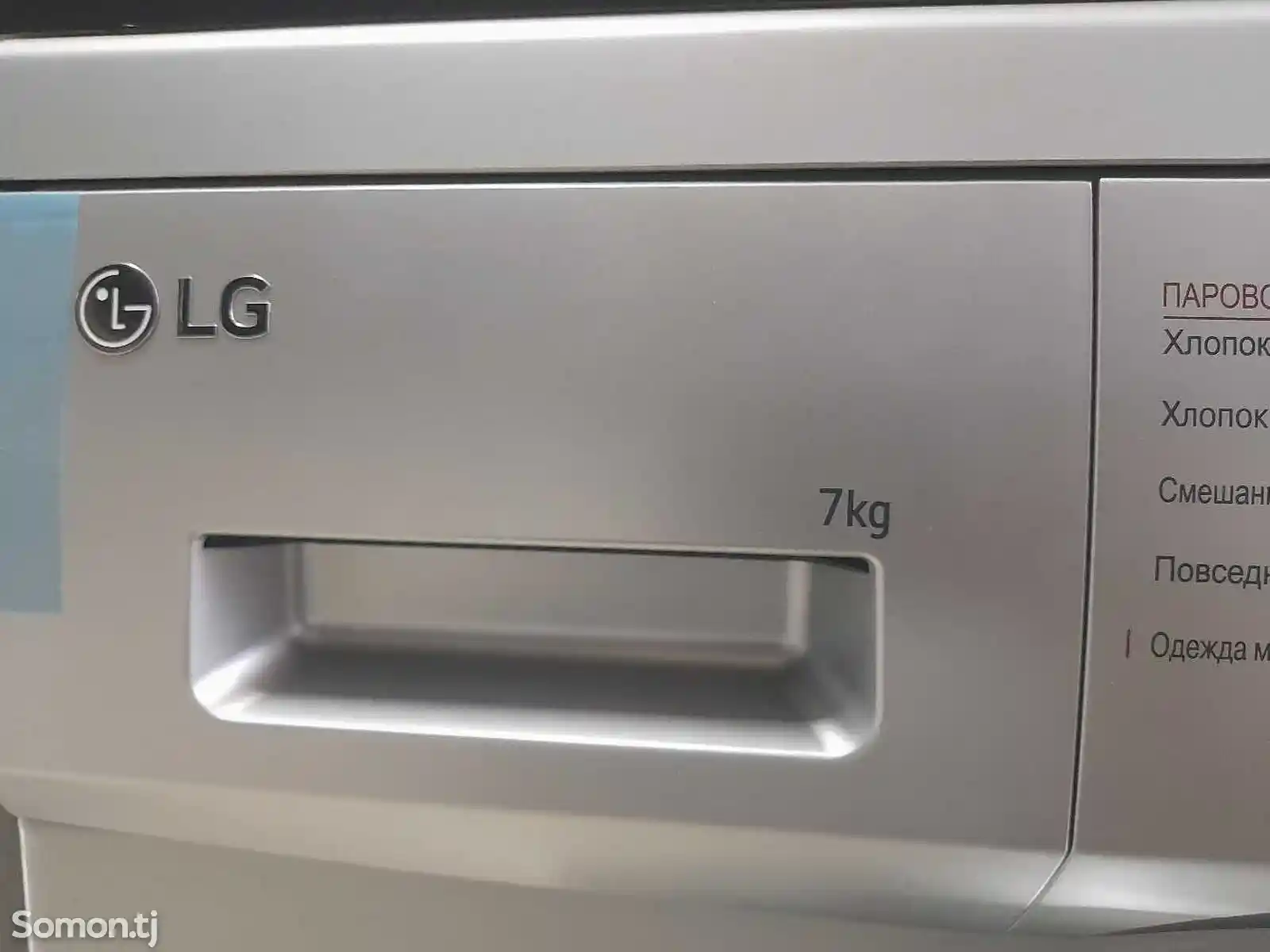 Стиральная машина LG 7kg 4L-2