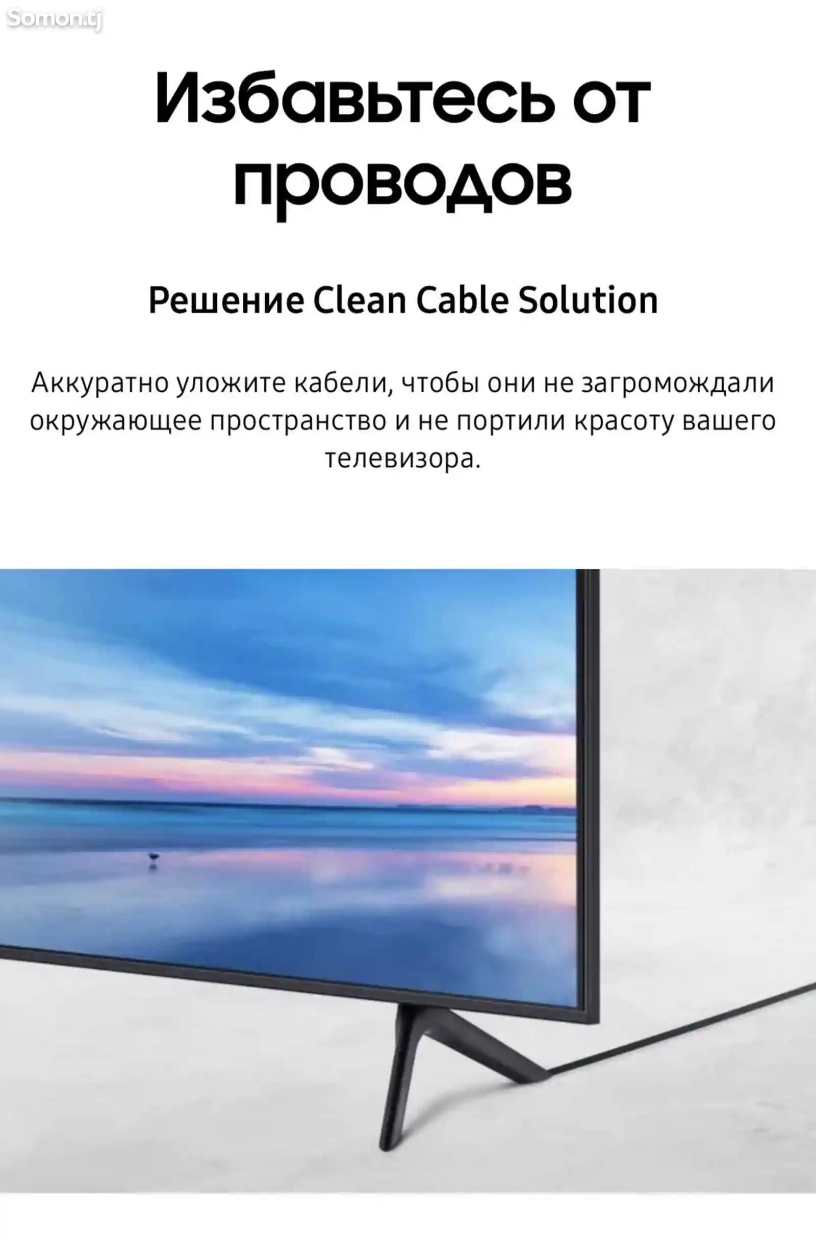 Телевизор Samsung 55 Crystal UHD 4K AU7100-12