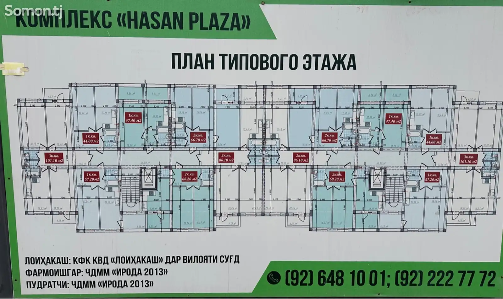 3-комн. квартира, 4 этаж, 101 м², 34 микрорайон-1