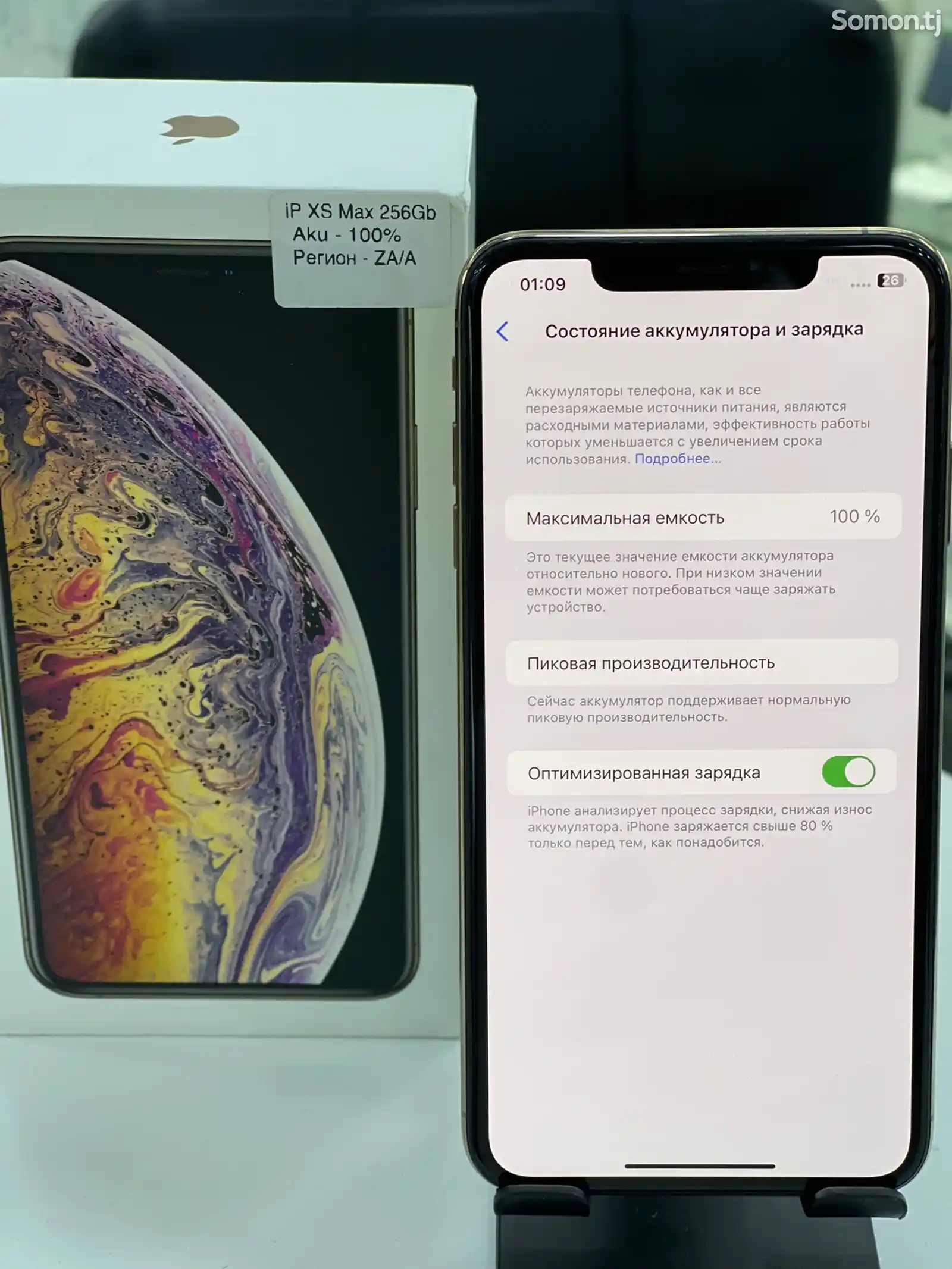 Apple iPhone Xs Max, 256 gb, Gold-3