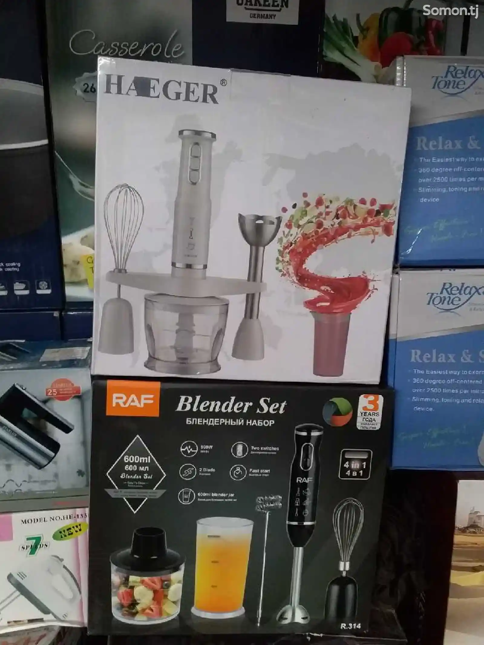 Блендер Haeger-2