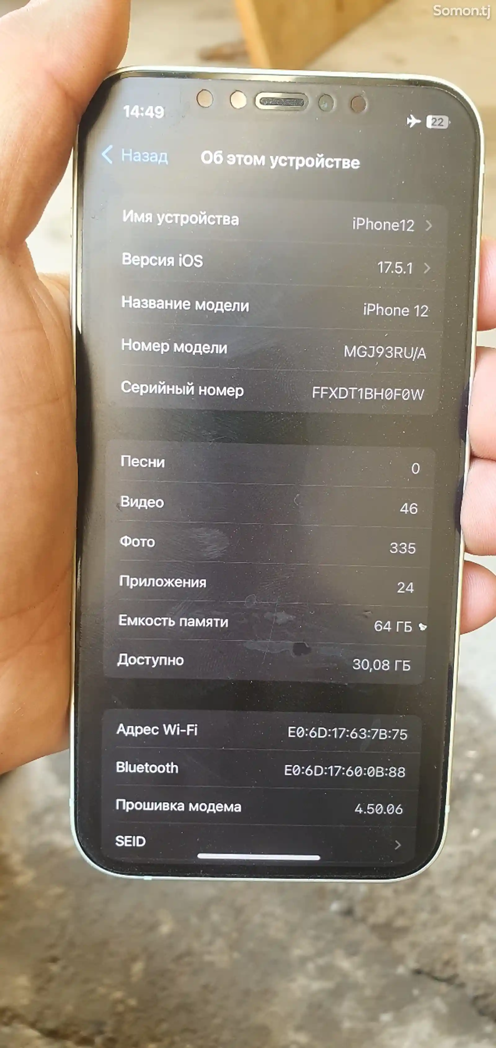 Apple iPhone 12, 64 gb-2