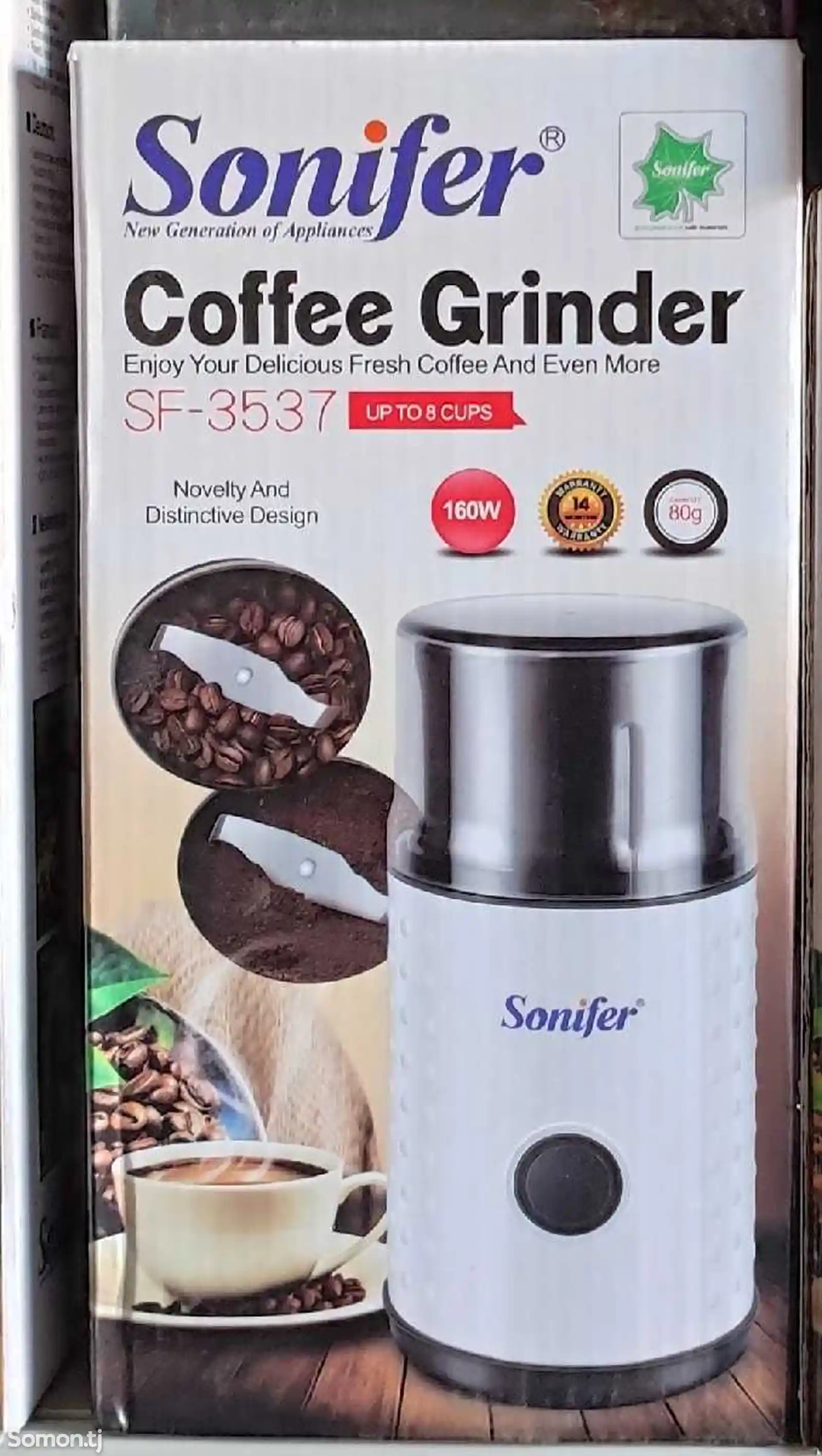 Кофемолка Sonifer 3537