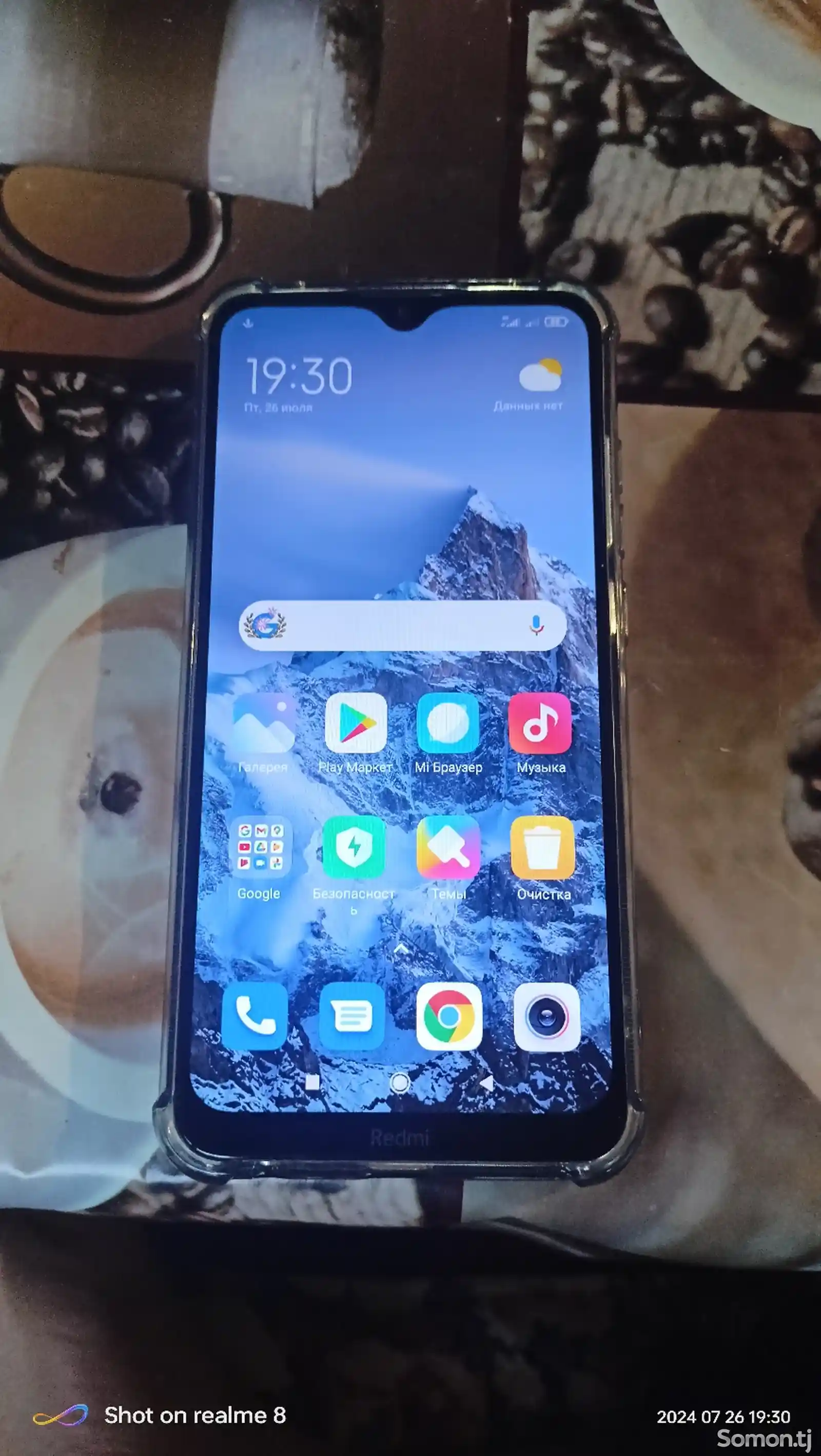 Xiaomi Redmi 8-1