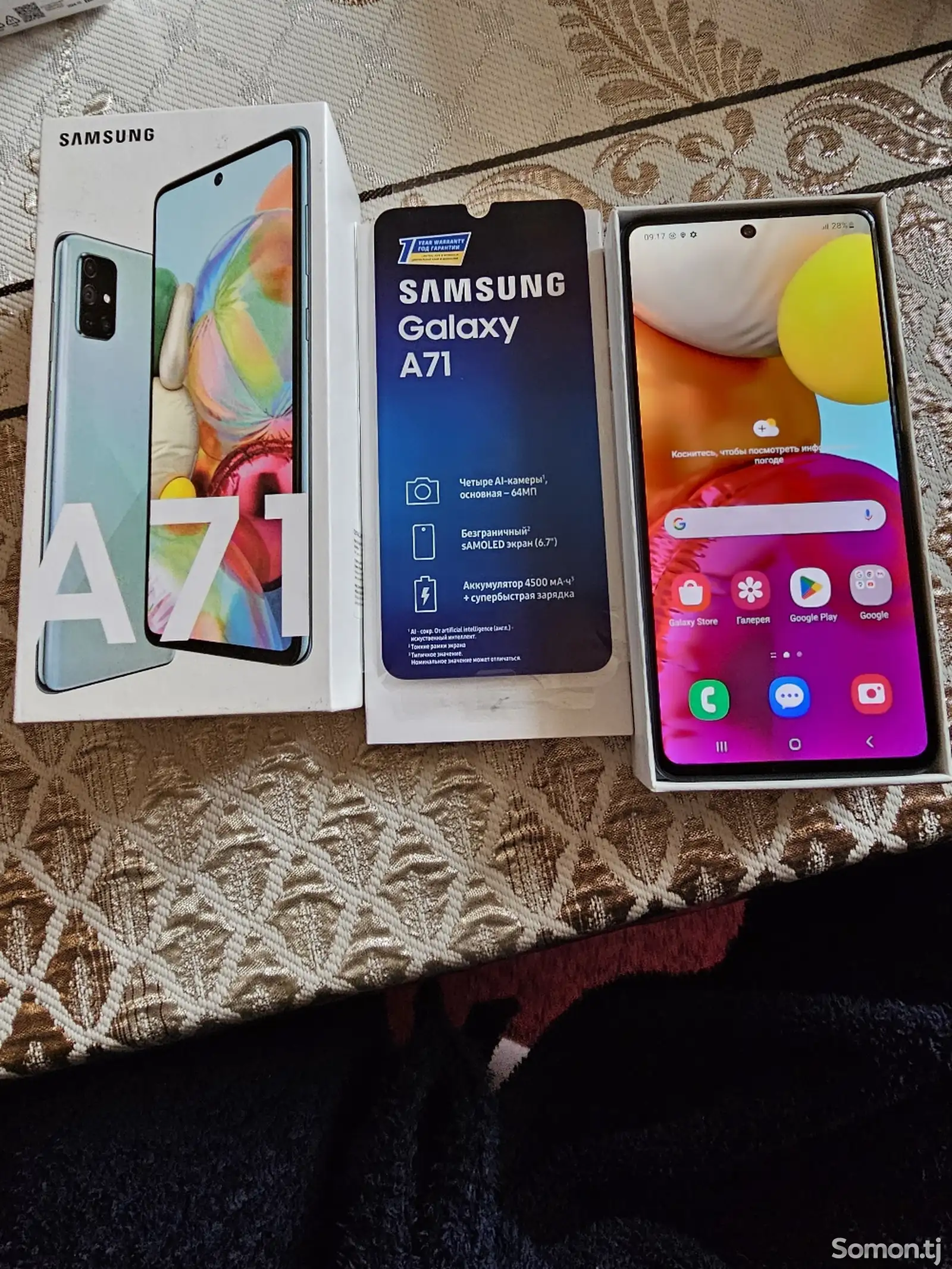 Samsung Galaxy А71 128gb