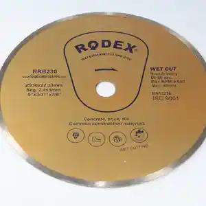 Алмазный диск Rodex 220мм RRB230